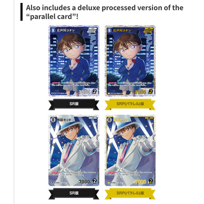 Detective Conan TCG: Detective's Trump Card booster box, featuring four character cards with parallel designs.