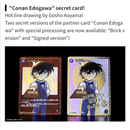 Two Detective Conan TCG secret cards: "Brick version" with a brown background and "Signed version" with a silver, patterned background, both featuring Conan Edogawa.