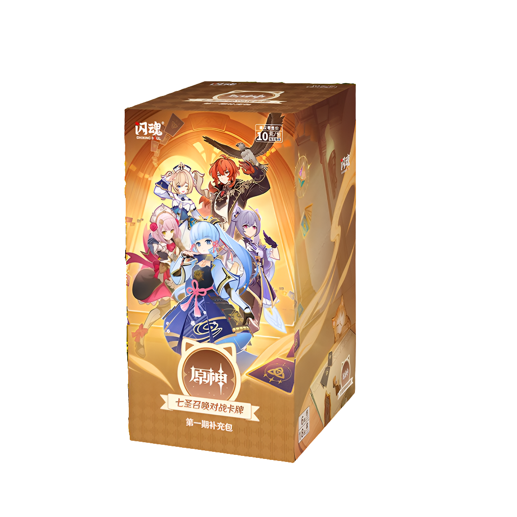 Genshin Impact: Genius Invokation Vol.1 Chinese booster box, brown with anime characters and game logo.