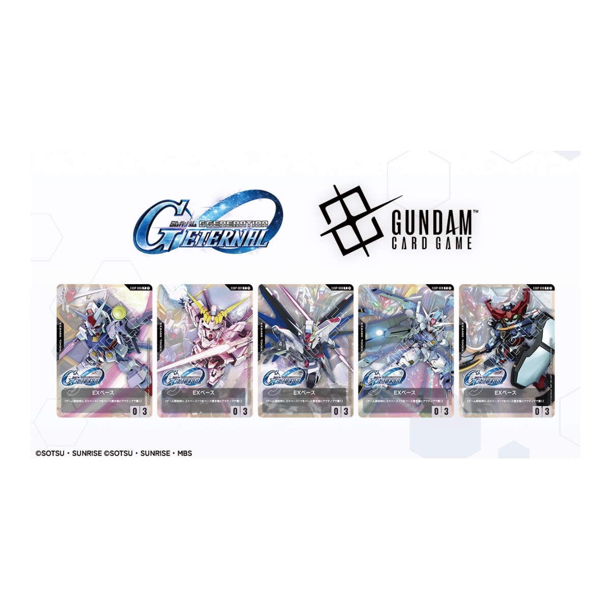Five Chinese Gundam Card Game EX Base promo cards featuring colorful mecha illustrations and the G Generation logo.