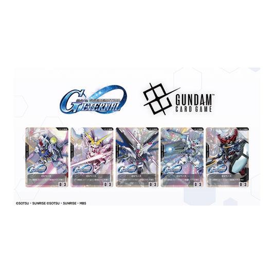 Five Chinese Gundam Card Game EX Base promo cards featuring colorful mecha illustrations and the G Generation logo.