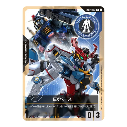 Japanese Gundam Card Game EX Base promo card featuring dynamic mecha illustrations and the Gundam Base logo.