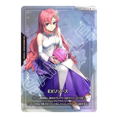 Gundam Card Game EX Resource Lacus card featuring a pink-haired anime girl holding a pink sphere in a purple dress.