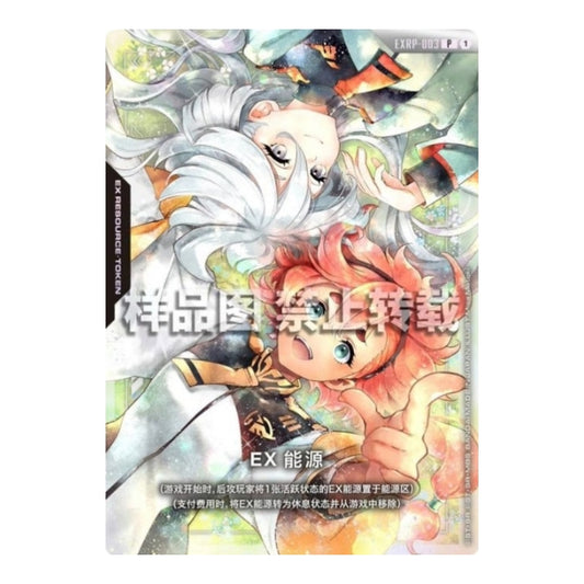 Gundam Card Game EX Resource featuring Suletta and Miorine in a vibrant, artistic anime illustration, Chinese version.