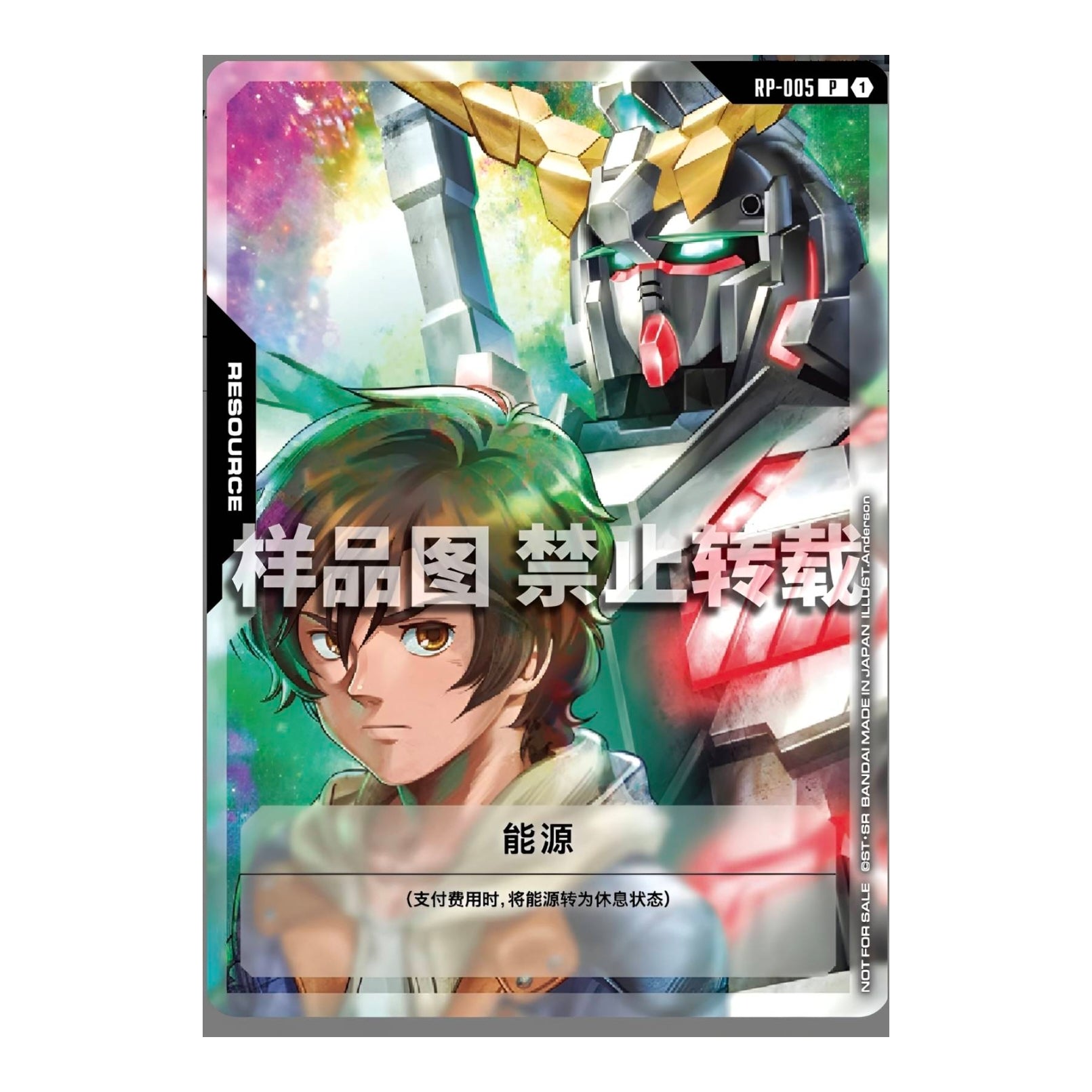 Gundam Card Game Resource card RP-005 featuring Banager Links and a Unicorn Gundam illustration in a vibrant, colorful style.