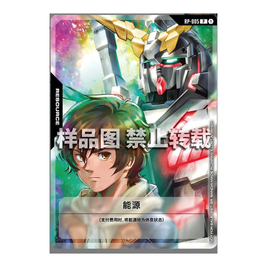 Gundam Card Game Resource card RP-005 featuring Banager Links and a Unicorn Gundam illustration in a vibrant, colorful style.