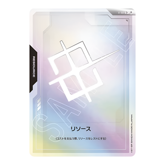 Japanese Gundam Card Game Resource card R-001 with a holographic, pastel-toned design and central white kanji symbol.
