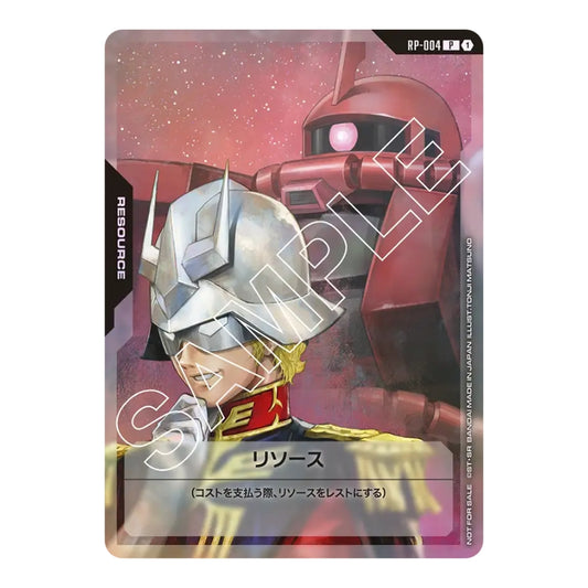 Gundam Card Game RP-004 Resource card featuring Char Aznable in his iconic helmet with a red Zaku mobile suit background.