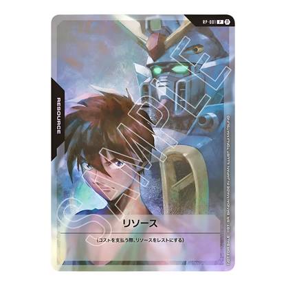 Japanese Gundam Card Game Resource card RP-001 featuring Heero Yuy and a blue Gundam in a painterly art style.