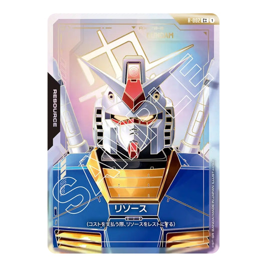 Gundam Card Game:  Resource (RX-78-2), R-002 (C++) - Japanese