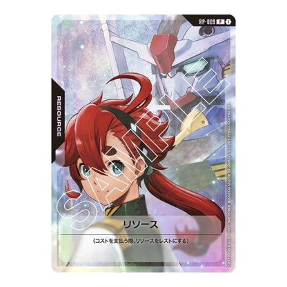 Japanese Gundam Card Game Resource card RP-009 featuring Suletta Mercury and a Gundam mobile suit in a holographic finish.