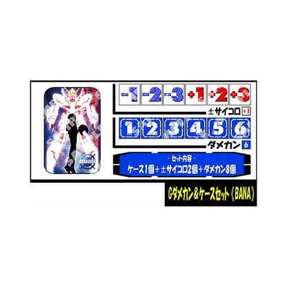 Gundam dice and case set featuring a Banagher Links graphic, two dice, and eight translucent blue damage counters.