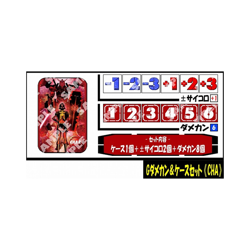 Gundam dice and case set featuring a red Char Aznable design, two dice, and eight translucent damage counters.