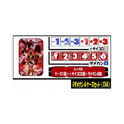 Gundam dice and case set featuring a red Char Aznable design, two dice, and eight translucent damage counters.