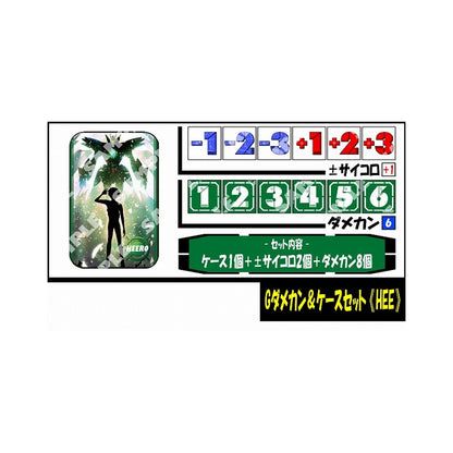 Gundam dice and case set featuring a character-themed metal case, two dice, and eight translucent damage counters.