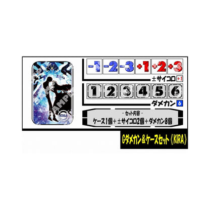 Gundam Kira-themed dice and case set featuring a cosmic-style storage tin, two dice, and eight translucent damage counters.