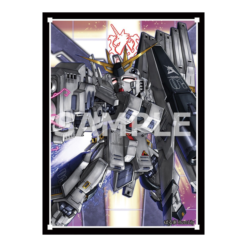 HWS v Gundam protective card sleeve featuring a detailed grey mecha illustration with a white unicorn emblem on a grid background.
