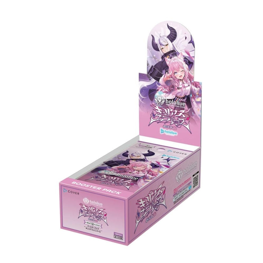 Hololive Official Card Game Curious Universe booster box in pink with anime character illustrations and 12 card packs.