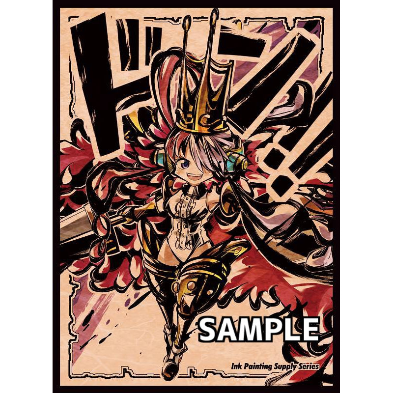 Chibi Uta Don card sleeve with ink painting style art, featuring a character in a crown and headphones.