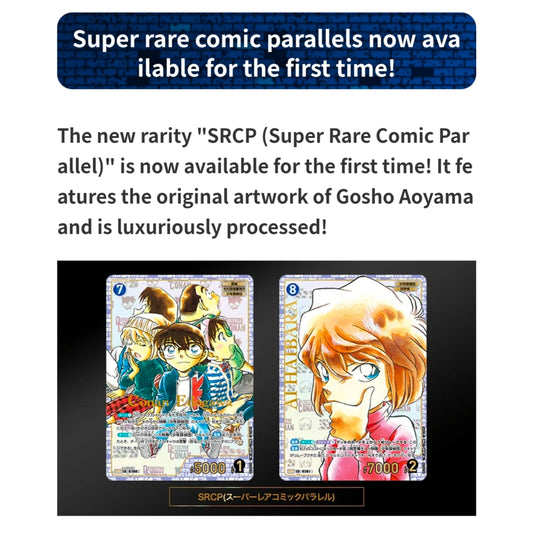Two Japanese Detective Conan TCG cards: one with Conan, Haibara, and Ayumi; another with Haibara.