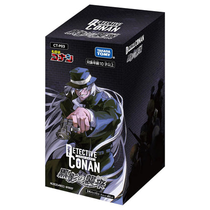 Japanese Detective Conan TCG: Invasion of the Dark Shadow Booster Box, featuring a character in a trench coat holding a gun.