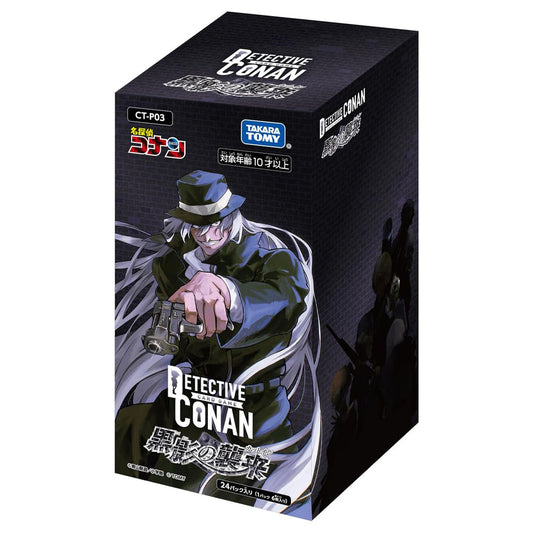Japanese Detective Conan TCG: Invasion of the Dark Shadow Booster Box, featuring a character in a trench coat holding a gun.