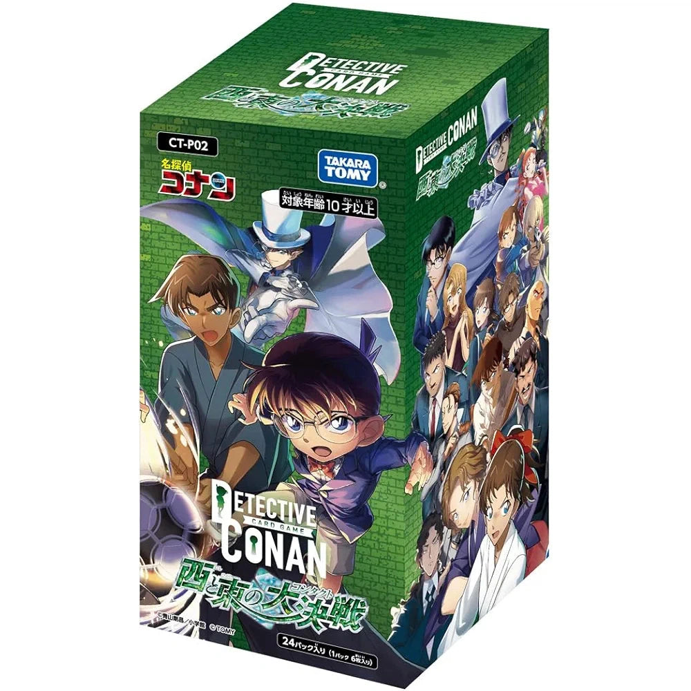 Detective Conan TCG booster box, green with anime characters, "The Great Battle of East and West" title.