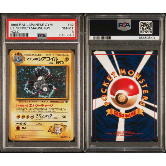 Graded Japanese Lt. Surge's Magneton Holo #82 Pokémon card, front and back views.