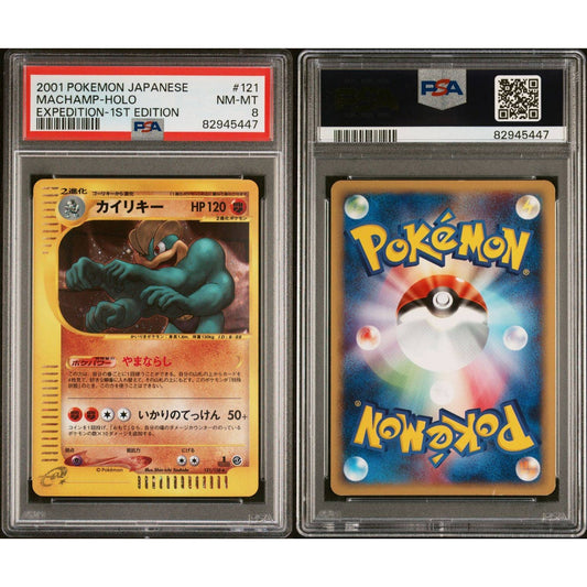 PSA-graded Japanese Machamp Expedition 1st Edition holo card, front and back, in clear protective cases.