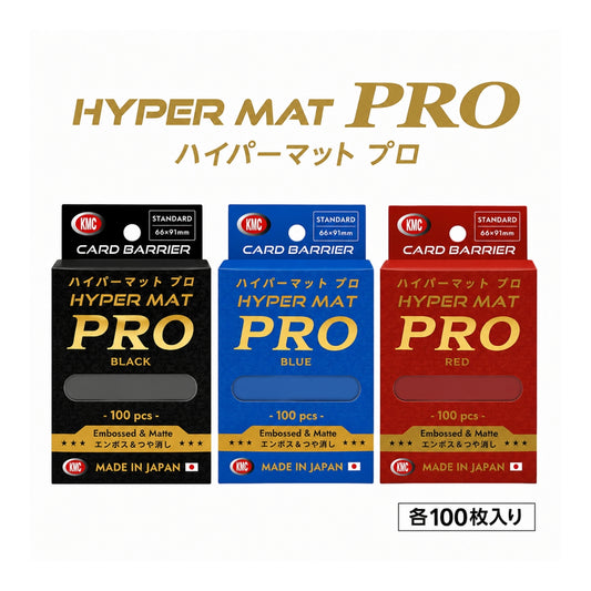 Three packs of KMC Hyper Mat PRO standard size card sleeves in black, blue, and red with matte, embossed textures.
