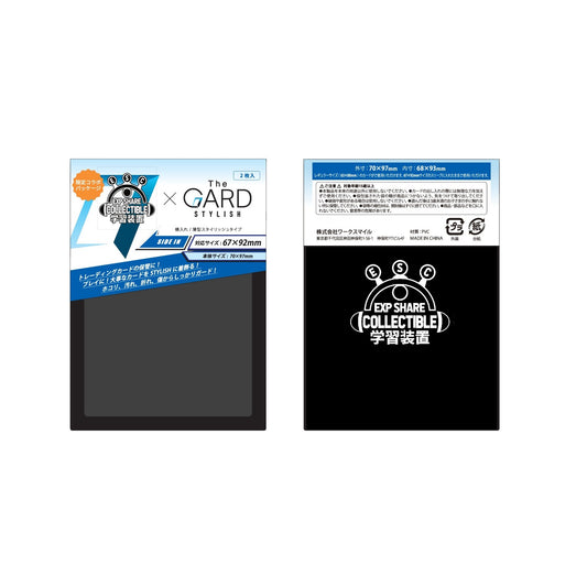 Black Leader Sideloader card protector by The GARD STYLISH, 70x97mm PVC sleeve for 66x92mm trading cards.