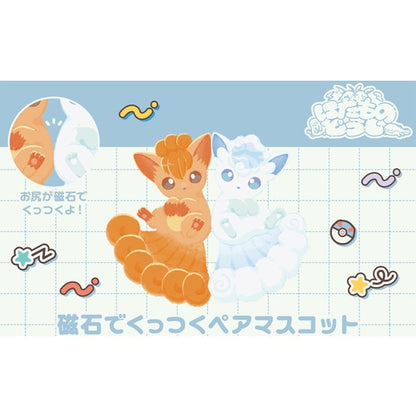 Orange Vulpix and white Alolan Vulpix plushies with magnetic backs that stick together, featuring ball chains for hanging.