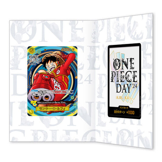 One Piece TCG: Premium Card Collection - One Piece Day'24 [PRE-ORDER]