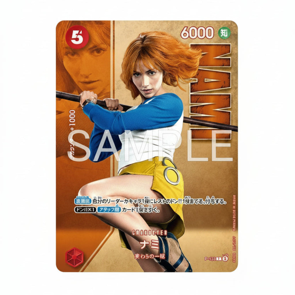 Nami (Live Action Vol.2) P-139 - Japanese
