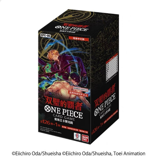 Chinese One Piece TCG: Twin Champions Booster Box