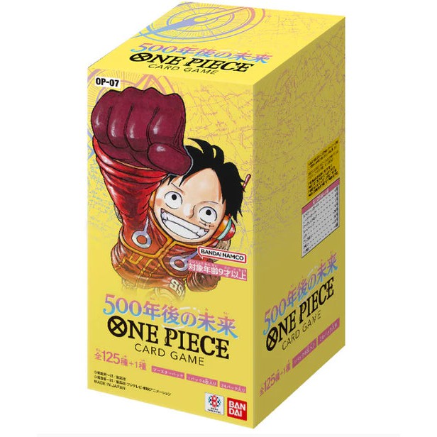 Japanese One Piece TCG: 500 Years in the Future Booster Box