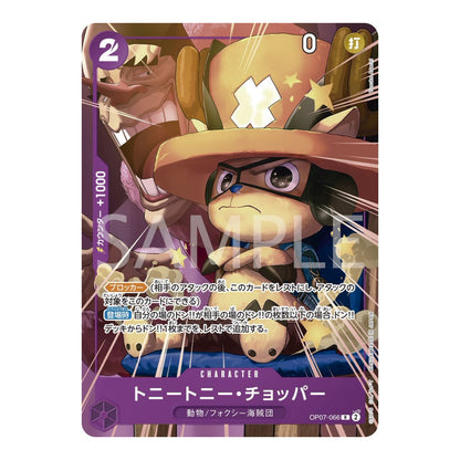 Purple One Piece Card Game Tony Tony Chopper character card featuring a determined Chopper with Foxy in the background.