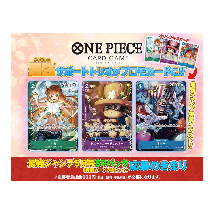 Three One Piece Card Game promo cards featuring Nami, Tony Tony Chopper, and Buggy with vibrant character artwork.