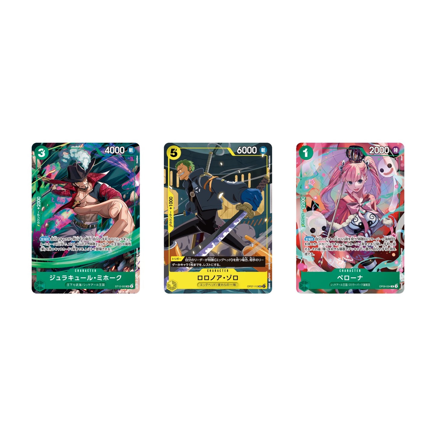 Three Japanese One Piece promo cards featuring Mihawk, Zoro, and Perona with vibrant character artwork and text.
