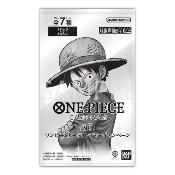 Sealed Japanese One Piece Card Game 3rd Anniversary Treasure Campaign pack featuring a black and white Luffy illustration.