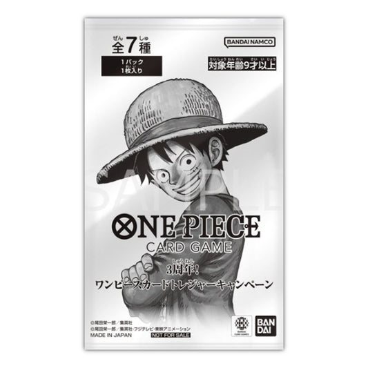 Sealed Japanese One Piece Card Game 3rd Anniversary Treasure Campaign pack featuring a black and white Luffy illustration.