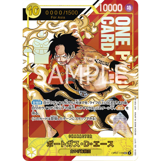 Japanese Ace OP07-119 One Piece card, red and gold design with Ace surrounded by flames.