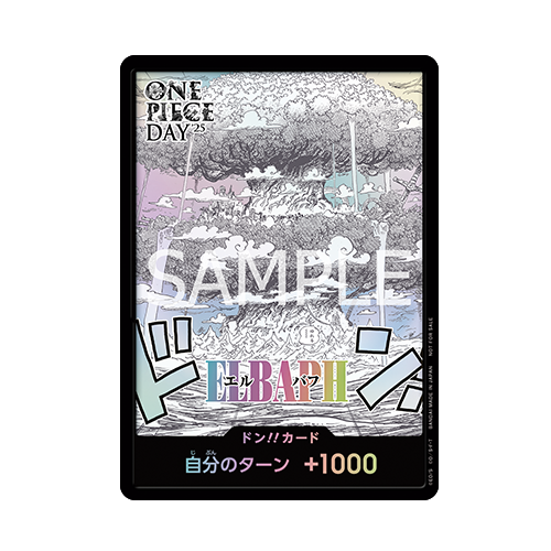 One Piece Day 2025 Elbaph Don! promo card featuring a detailed illustration of a giant tree in a pastel color palette.