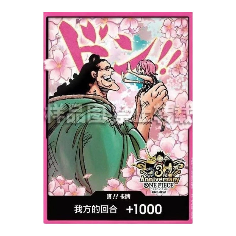 One Piece 3rd Anniversary Don! card featuring Jewelry Bonney and Kuma amidst pink cherry blossoms.
