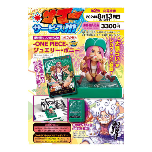 LECAFIG Jewelry Bonney figure with a green card-display pedestal and OP07-019 Japanese leader card for One Piece TCG.