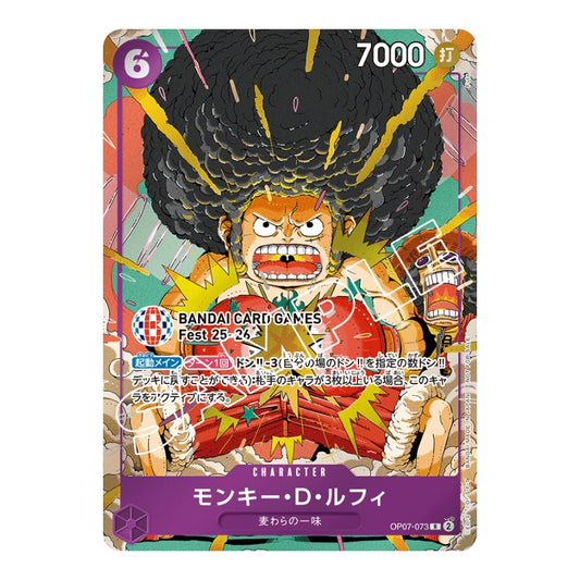 Japanese One Piece Card Game Monkey D. Luffy promo card featuring an Afro-haired Luffy with red boxing gloves.
