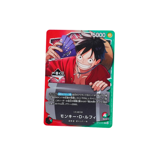 Sealed Japanese One Piece Luffy OP13-001 Ichiban Kuji promo leader card with red and green border design.