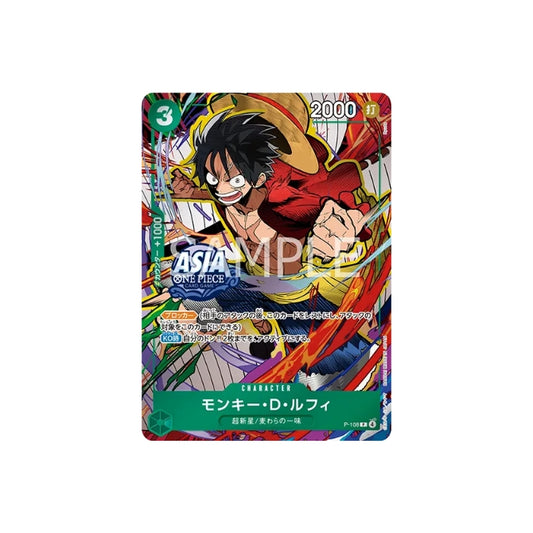 Japanese Monkey D. Luffy P-108 One Piece promo card featuring dynamic red and green action artwork with a 2000 power stat.
