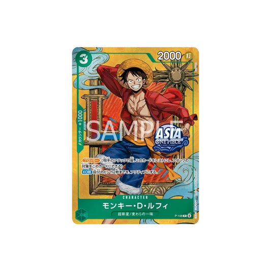 Japanese Monkey D. Luffy One Piece promo card P-108 featuring vibrant red and green artwork with gold foil accents.