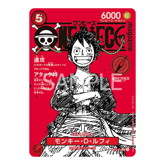 Japanese Monkey D. Luffy One Piece card featuring a red background, sketch-style character art, and white Japanese text.